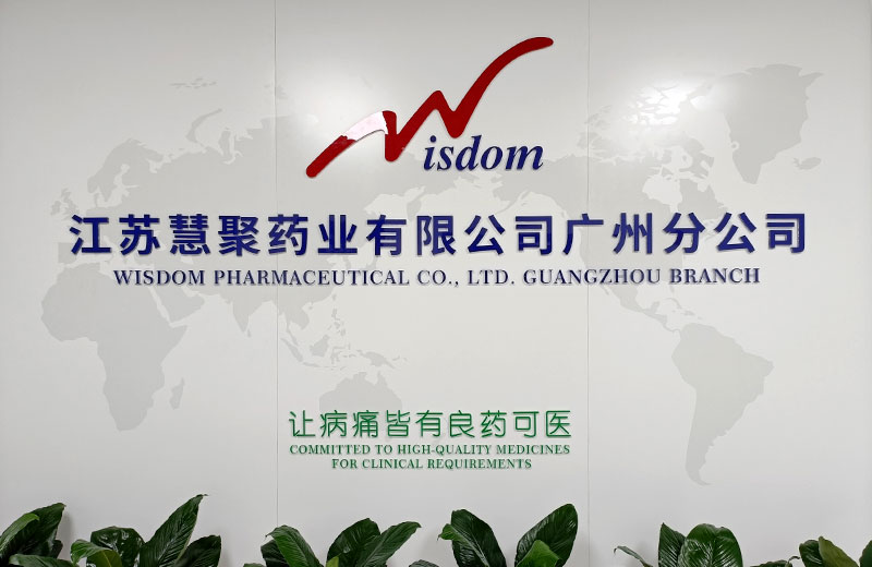 开云官方注册_开云(中国)广州分公司